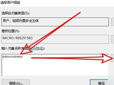 你需要来自system的权限才能删除解决方法