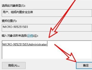 你需要来自system的权限才能删除解决方法