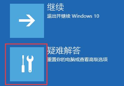 win11安全模式快捷键