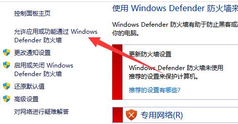 win11文件共享打不开解决方法