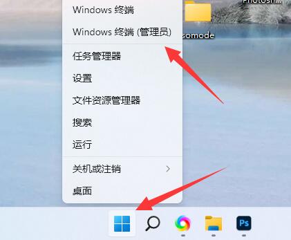 win11正式版有wsa吗详细介绍