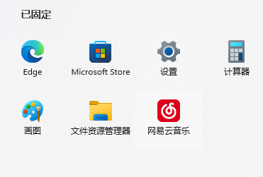 win11录屏快捷键没反应怎么办