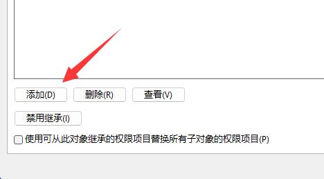 win11文件夹无法取消只读解决方法