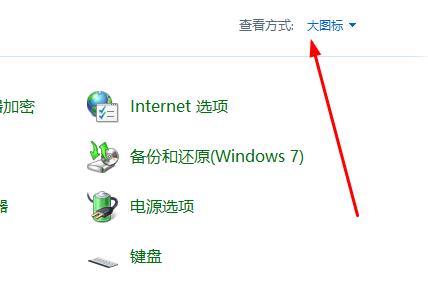 win11控制面板没有更改账户名称解决方法