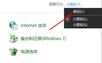 win11控制面板没有更改账户名称解决方法