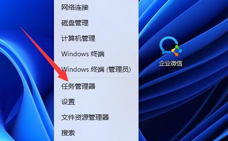 win11steam打不开没反应解决方法