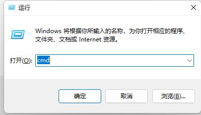 win11steam打不开没反应解决方法