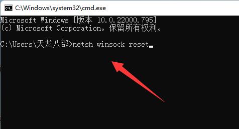 win11steam打不开没反应解决方法