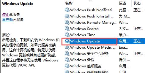 取消安装win11教程