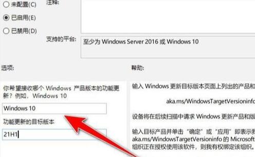 取消安装win11教程