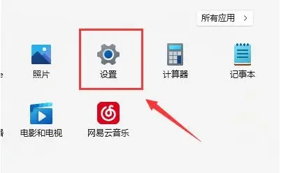 win11找不到wifi网络