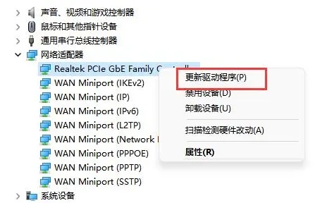 win11找不到wifi网络