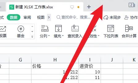 win11窗口分屏操作方法