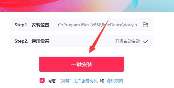 win11电脑下载软件怎么安装