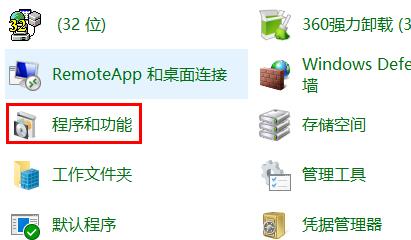 win11搭建web服务器