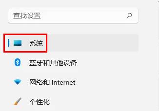 win11 ui大小怎么调