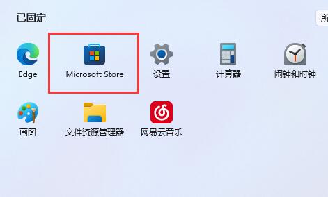 win11安卓子系统在哪下载