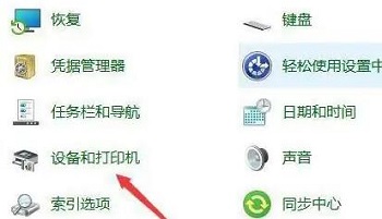 windows11怎么用手柄