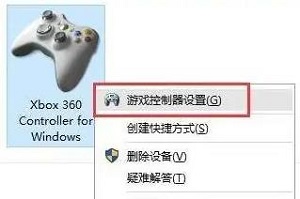 windows11怎么用手柄