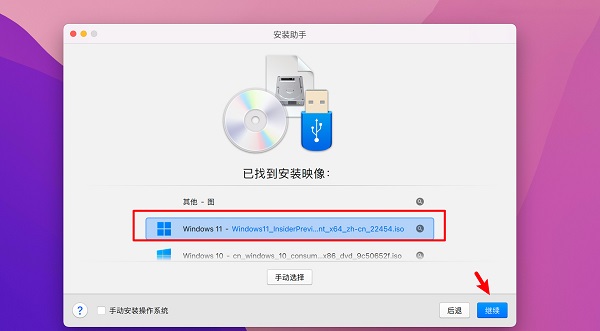 pd17自己下载win11镜像教程