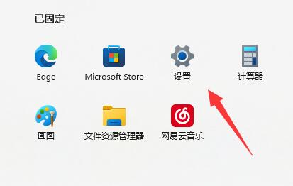 win11主题下载一直转圈圈