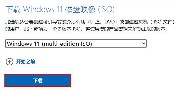 win11下载路径怎么改(win11下载路径改到其它盘)