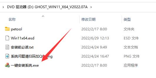 win11官网能下载了吗