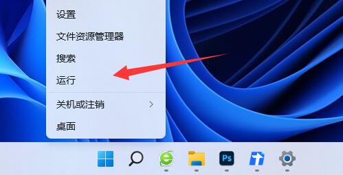 设置里没有升级win11解决方法