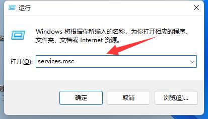 设置里没有升级win11解决方法