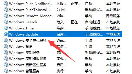 设置里没有升级win11解决方法