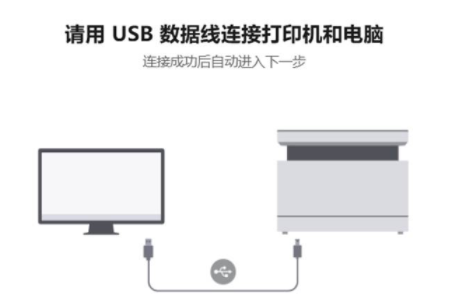 华为打印机pixlab b5如何电脑打印