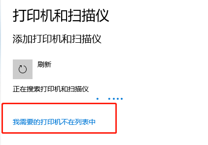 惠普打印机如何无线打印