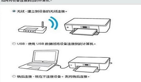 惠普打印机如何无线打印