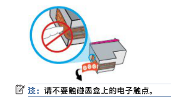 惠普dj2720墨盒安装