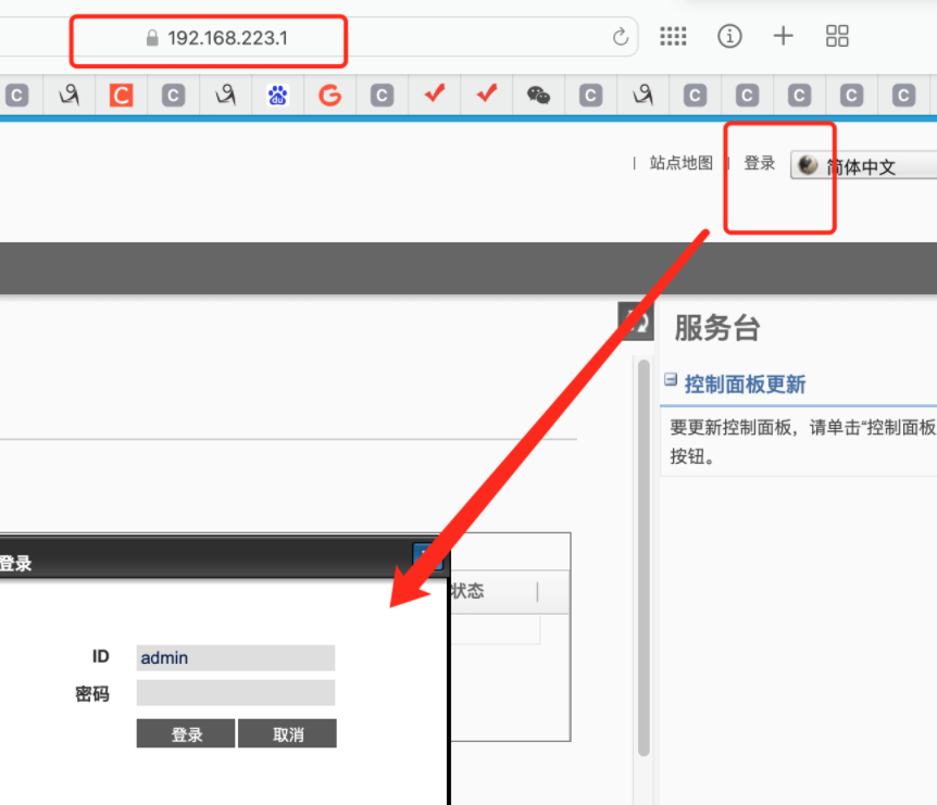 惠普136w怎么连接wifi