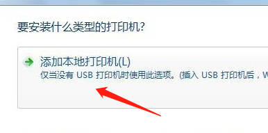 基士得耶1120打印机怎样装驱动