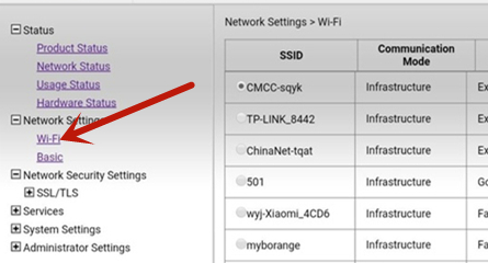 爱普生打印机怎么连接wifi