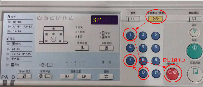 基士得耶6202不自动供墨