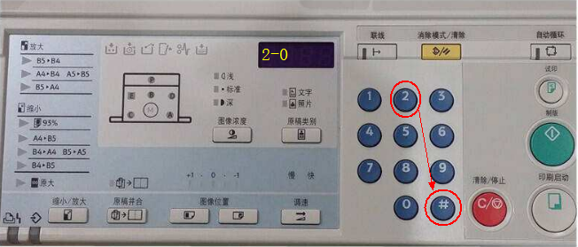 基士得耶6202不自动供墨