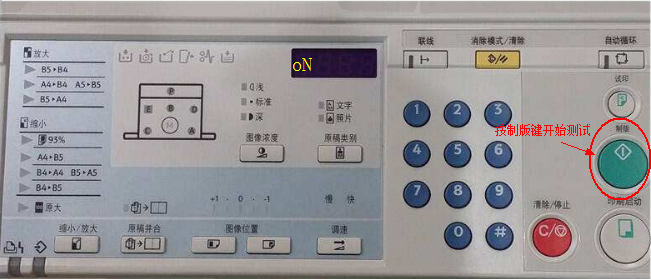 基士得耶6202不自动供墨