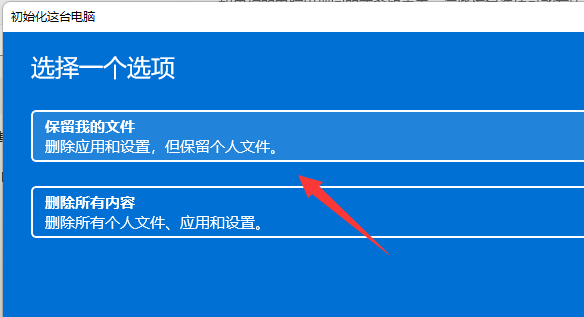 电脑系统恶意被篡改怎么恢复