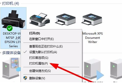 小米打印机黑色有墨打不出