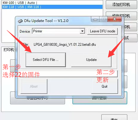 快麦打印机连续出空白纸