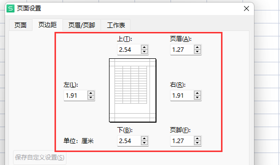 得实打印机怎么调整打印位置