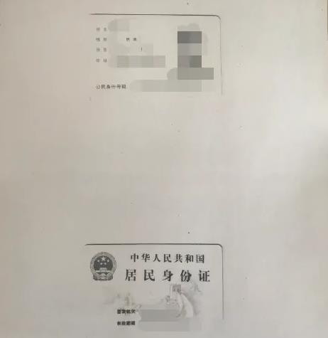 东芝打印机怎么复印身份证