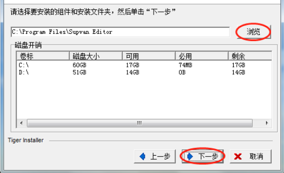 硕方打印机怎么连电脑打印