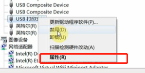 得力打印机怎么连接电脑