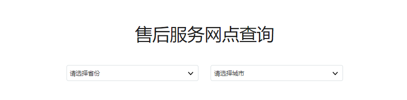 得力打印机售后维修点