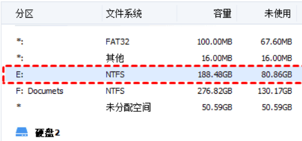 电脑系统迁移到固态硬盘怎么操作