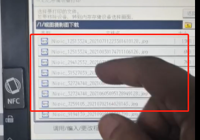 理光打印机如何用u盘打印